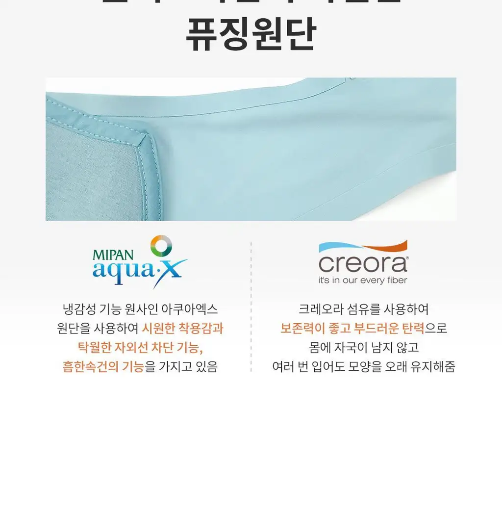 [Wonderbra] 일체형 볼륨 몰드 노와이어 브라팬티 Set (4 colors) 상세페이지 14